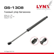 ����������� ������ ��������� VW Tiguan 5N 07-18 LYNXauto ���. GS1308 LYNXauto ����