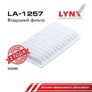 ������ ��������� Suzuki Swift V 1.2 17> LYNXauto ���. LA1257 LYNXauto ����