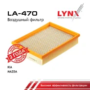 ������ ��������� Mazda Demio DW3W, DW5W, FORD Festiva D25PF LYNXauto ���. LA470 LYNXauto ����