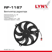 ���������� ��������� Peugeot 206 1.1-2.0 98> LYNXauto ���. RF1187 ����