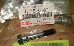 ������������ �������� | ����� | LC100 REAR, MARK GX100 98- Front Toyota ���. 4771560020 ����