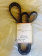 ������ ������������ Mitsubishi ���. 4451A114 Mitsubishi ����