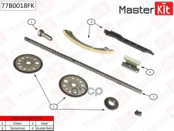 �������� ���� ��� OPEL Vectra C 2.2I 16V Z 22 D1 02- MasterKit ���. 77B0018FK ����