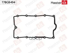 ��������� ������ �������� Skoda Superb II (3T4) CFFB, CLJA, BKD MasterKit ���. 77BGB494 ����