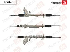 ����� ������� VW POLO 2001-2008, SEAT Cordoba 2002-2009, SEAT Ibiza IV 2002-2009, Skoda Fabia 20 MasterKit ���. 77R043 MasterKit ����