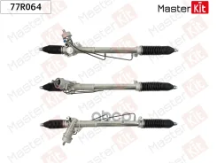 ����� ������� AUDI A4 Avant 1995-2000, Skoda Superb 2002-2008, VW Passat B5, VW Passat B5+ MasterKit ���. 77R064 MasterKit ����