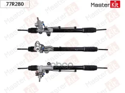 ����� ������� Honda Pilot 02-07 / Acura MDX I (01-06) MasterKit ���. 77R280 ����