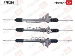 ����� ������� VAG GOLF II / Jetta II (83-91) MasterKit ���. 77R216 ����