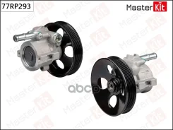����� �������������� ���� Chevrolet Rezzo 05- MasterKit ���. 77RP293 ����