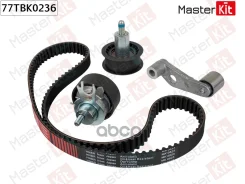 �������� ����� ��� Skoda Fabia II (542) 1.4 01.2007 - 12.2014 Skoda Octavia I (1U2) 1.4 16V 09.2000 - 12.2010 VW GOLF IV (1J1) 1.4 16V 08.1997 - 06.2005 MasterKit ���. 77TBK0236 MasterKit ����