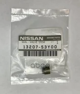 �������� ������������ Nissan ���. 1320753Y00 ����