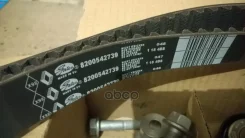 ������ ��� Renault ���. 8200542739 Renault ����