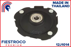 ����� ������������ | ����� ����/��� | Toyota Corolla II 09.94-07.99 EL51 Eng: 1.3L 4E-FE, Toyota Soluna 12.96-07.03 AL50 Eng: 1.5L 5A-FE, Toyota Starlet 01.96-07.99 EP91L Eng: 1.3L 4E-FE Fiestroco ���. 12J1014 ����