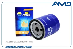 ������ �������� Peugeot (Boxer) (1,9D) (1994-1999) AMD ���. Amdfl554 AMD ����