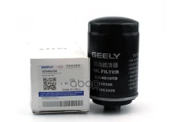 ������ �������� Geely Atlas (NL-3) Geely ���. 1056004100 ����