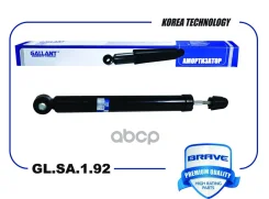 ����������� ������ LADA Vesta SW Cross Gallant ���. GLSA192 Gallant ����