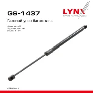 ����������� ������ ��������� Citroen C4 11/09- LYNXauto ���. GS1437 ����