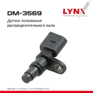 ������ ��������� ������������������ ���� HCV Skoda Fabia 1.4 16V 99-08 / Octavia I 1.4 16V 00-10, VW Transporter 2.5 TDI 03-09 LYNXauto ���. DM3569 ����