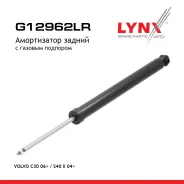 ����������� | ��� ����/��� | Volvo C30 06> / S40 II 04> LYNXauto ���. G12962LR ����