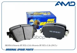 ������� ��������� �������� | ��� | Skoda (Octavia III 5E3) (1,8) (Octavia III 5E5) (1,8) (2012-) AMD ���. Amdbf466 ����