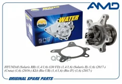 ����� ������� Hyundai Solaris/Kia Rio IV (11-) 1.4i/1.6i AMD ���. Amdpw112 ����