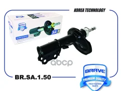 ����������� ������ KIA Cerato TD 09- {GAS} Brave ���. BRSA150 Brave ����