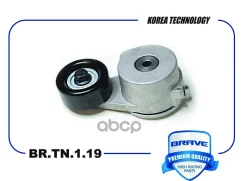 ����� ���������� ����� ��� [����������] � ����� Santa Fe 09-,ix35, Sorento Brave ���. BRTN119 ����