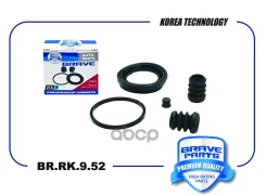 ����������� �������� Aveo T200, Spark M300, d52mm Brave ���. BRRK952 ����