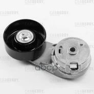 ���������� ��������. ����� � ������� Chevrolet Captiva 11->OPEL Antara/Insignia 08->SAAB 9-3/9-5 08-> Carberry ���. 55CA75 ����