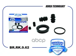 ����������� �������� 01473-SWW-G00 CR-v III-IV, Verso, d38mm CR-v III-IV, Verso, d38mm Brave ���. BRRK962 ����