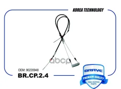 ���� ������� ������� | ��� | Daewoo Nexia Brave ���. BRCP24 ����