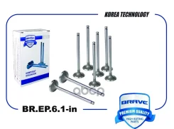 ������� ����� Aveo1.4/1.6, Lacetti J200 1.4/1.6, Nexia, Cruze 1.6 16V[8 �� � ��] Brave ���. BREP61IN ����