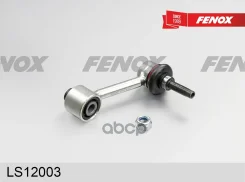 ���� ������������� | ��� ����/��� | Audi A3 03-, Skoda Octavia 04-, Eos 06-, Golf Plus 05-, Golf V 03-, Jetta III 05-, Passat 05-, Touran 03- Fenox ���. LS12003 ����
