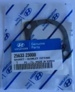 ��������� ���������� Hyundai-KIA ���. 2563323000 ����