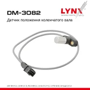 ������ ��������� ����������� ���� AUDI A4 2.6-2.8 95-00 LYNXauto ���. DM3082 LYNXauto ����
