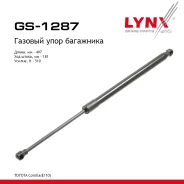 ����������� ������ ��������� Toyota Corolla Liftback (_E11_) 1.4 (EE111_) 04.1997 - 02.2000 Toyota Corolla Liftback (_E11_) 1.4 (ZZE111_) 02.2000 - 01.2002 LYNXauto ���. GS1287 ����