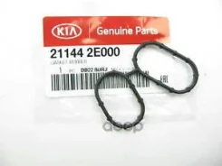 ������ �������������� ����� ��������� Hyundai-KIA ���. 211442E000 ����