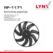 ���������� ��������� AUDI A4 1.8-3.2 07-15 / A5 1.8-3.2 07-17 / Q5 2.0D-3.2 08-17 LYNXauto ���. RF1171 ����