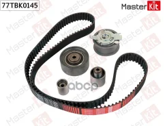 �������� ����� ��� VW Tiguan (5N_) 2007 - MasterKit ���. 77TBK0145 ����
