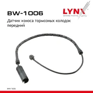 ������ ������ ��������� ������� | ����� | BMW 7 (E38) 96-01 LYNXauto ���. BW1006 ����