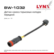 ������ ������ ��������� ������� | ����� | Mercedes-BENZ AMG GT (C190) 2015- LYNXauto ���. BW1032 ����
