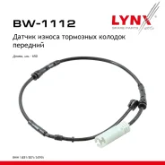 ������ ������ ��������� ������� | ����� | BMW 1 (E81) 116 d 2008-2011 LYNXauto ���. BW1112 ����