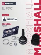 ���� ������� (� ABS) Hyndai Accent II (+�����) 00- Marshall ���. M8111016 Marshall ����