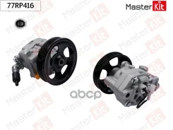 ����� �������������� ���� Subaru Forester (S11) 03-08 / Impreza (G11) 00-08 MasterKit ���. 77RP416 ����