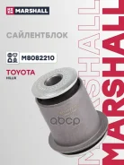 ����������� Toyota Hilux VII Pickup (_N1_, _N2_, _N3_) 05- Marshall ���. M8082210 ����