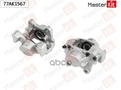 ������� ��������� | ��� ���� | OPEL Omega B (V94) 1994 - 2003 MasterKit ���. 77AK1567 MasterKit ����