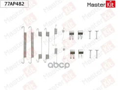 �������� ������������ ���������� ������� | ��� ����/��� | Land Rover Freelander 2 (L359) 2006 - 2014 MasterKit ���. 77AP482 ����