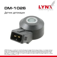 ������ ��������� HCV LYNXauto ���. DM1026 ����