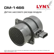 ������ ��������� ������� ������� VW Tiguan (5N_)2.0 TDI 4motion>07 LYNXauto ���. DM1466 ����