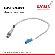 ������ ��������� FORD 1.4, 1.6 �-Max 03-15 / Focus 04-18 / Grand C-Max 10-19, Volvo 1.6 C30 12> / S40 II 05-12 / V50 05-12 LYNXauto ���. DM2061 ����
